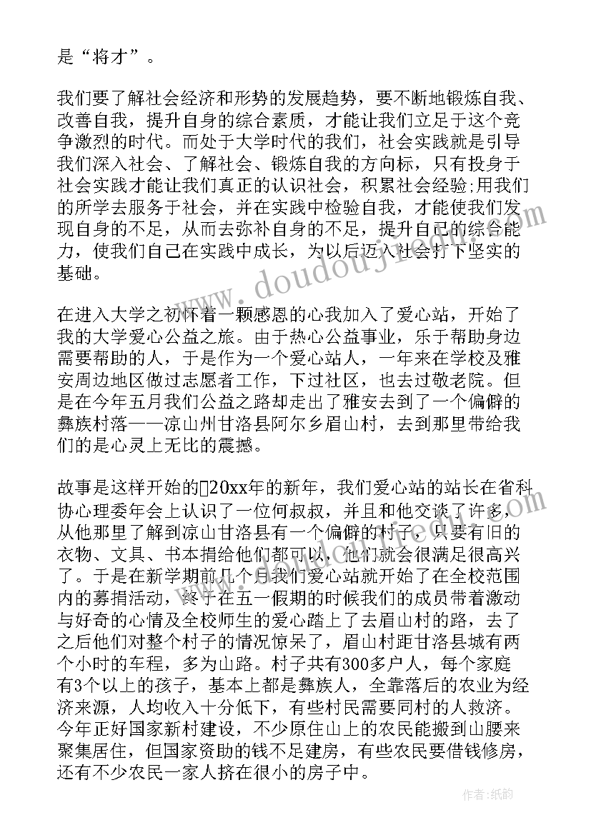 2023年劳动实践报告宿舍卫生问题 打扫卫生公益劳动课程实践报告(模板5篇)