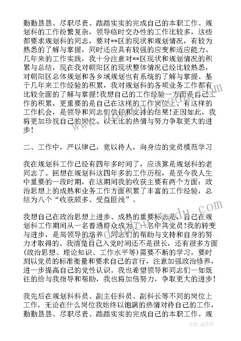 最新党员年终工作总结个人 党员年终工作总结(实用5篇)