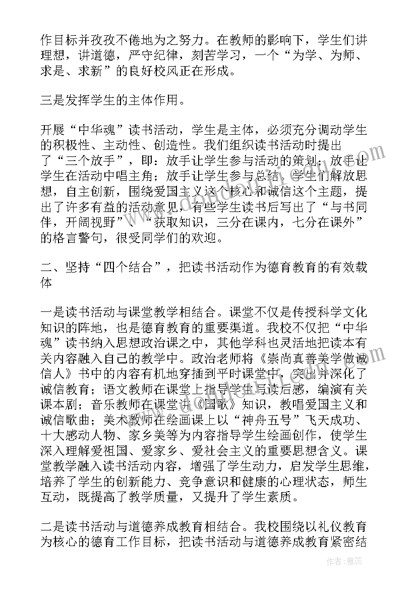 2023年疫情期间学校工会工作计划 学校工会工作总结(优秀9篇)