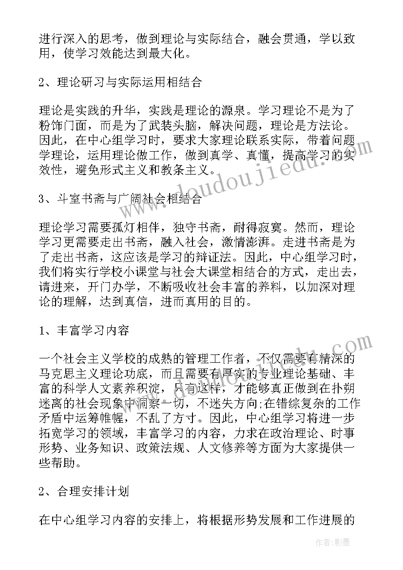 2023年消防安全工作计划(模板7篇)