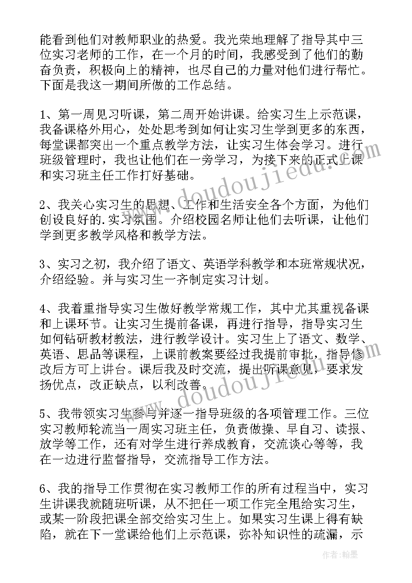 2023年语文教师及班主任工作总结 班主任及语文教师工作总结(精选5篇)