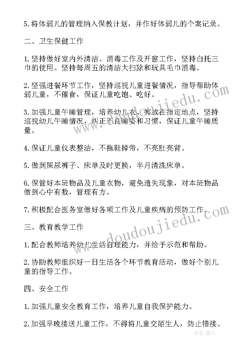 最新村里的产业有哪些 调查村内收入活动心得体会(实用5篇)