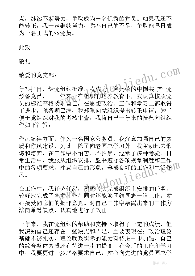 最新村里的产业有哪些 调查村内收入活动心得体会(实用5篇)