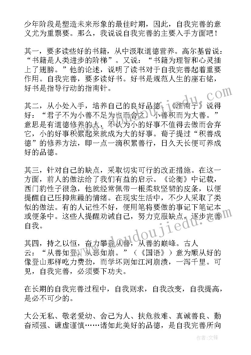 2023年价值职业观 提高价值观心得体会(汇总10篇)