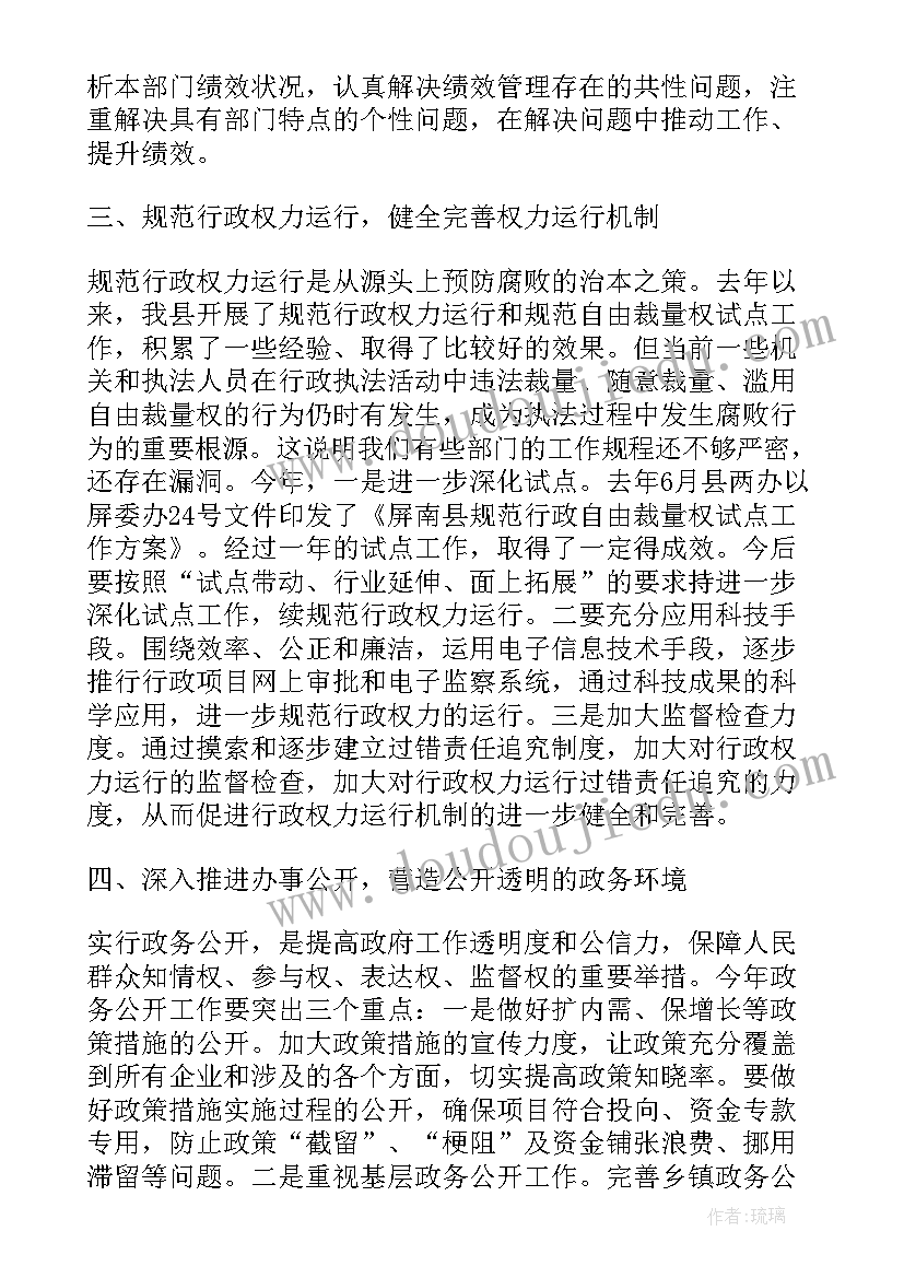 最新在全市宣传思想工作会上的讲话(通用5篇)