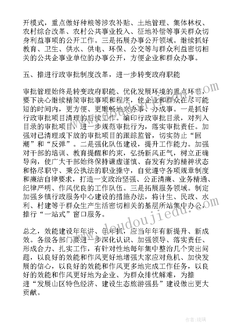 最新在全市宣传思想工作会上的讲话(通用5篇)