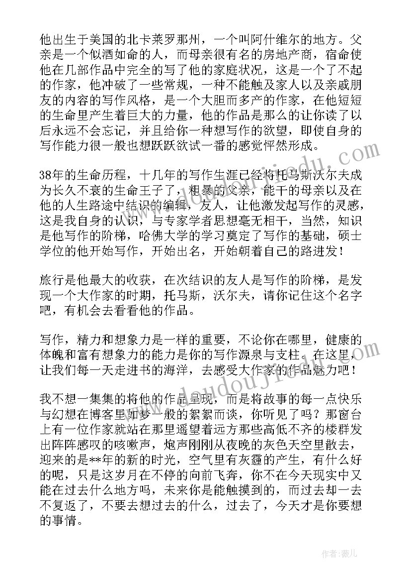 尚书的读书笔记 读书笔记摘抄加感悟(通用8篇)