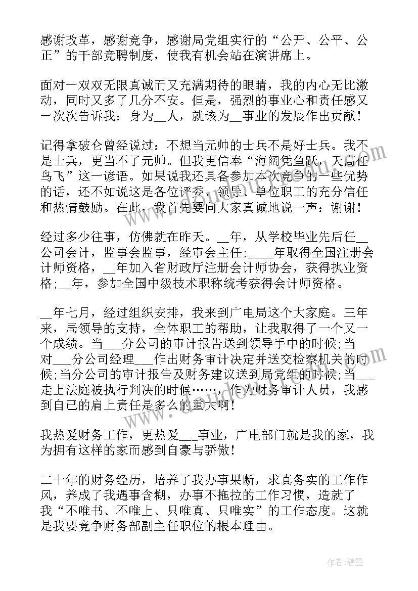 最新高速公路建党周年演讲(优秀7篇)