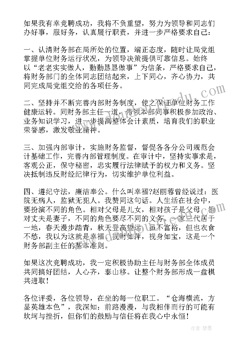 最新高速公路建党周年演讲(优秀7篇)