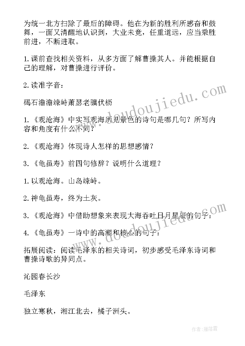 会计事务所的审计报告(精选5篇)