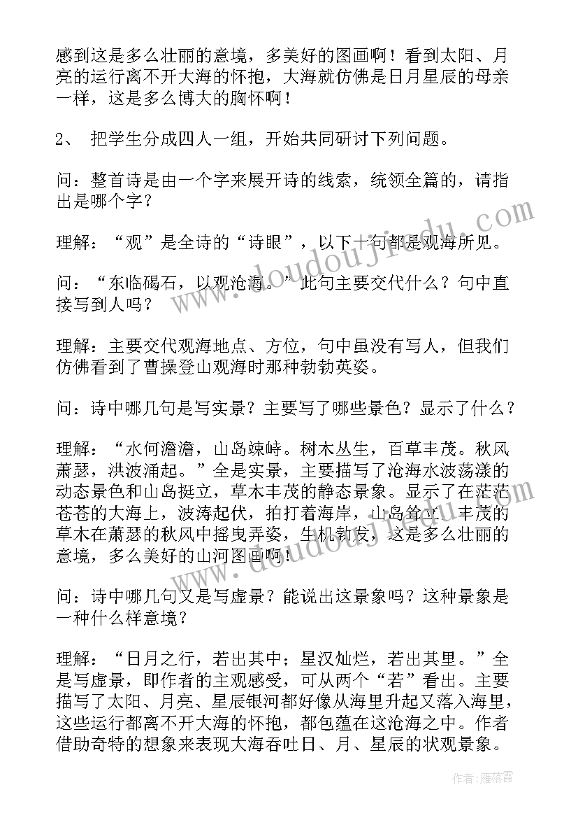 会计事务所的审计报告(精选5篇)