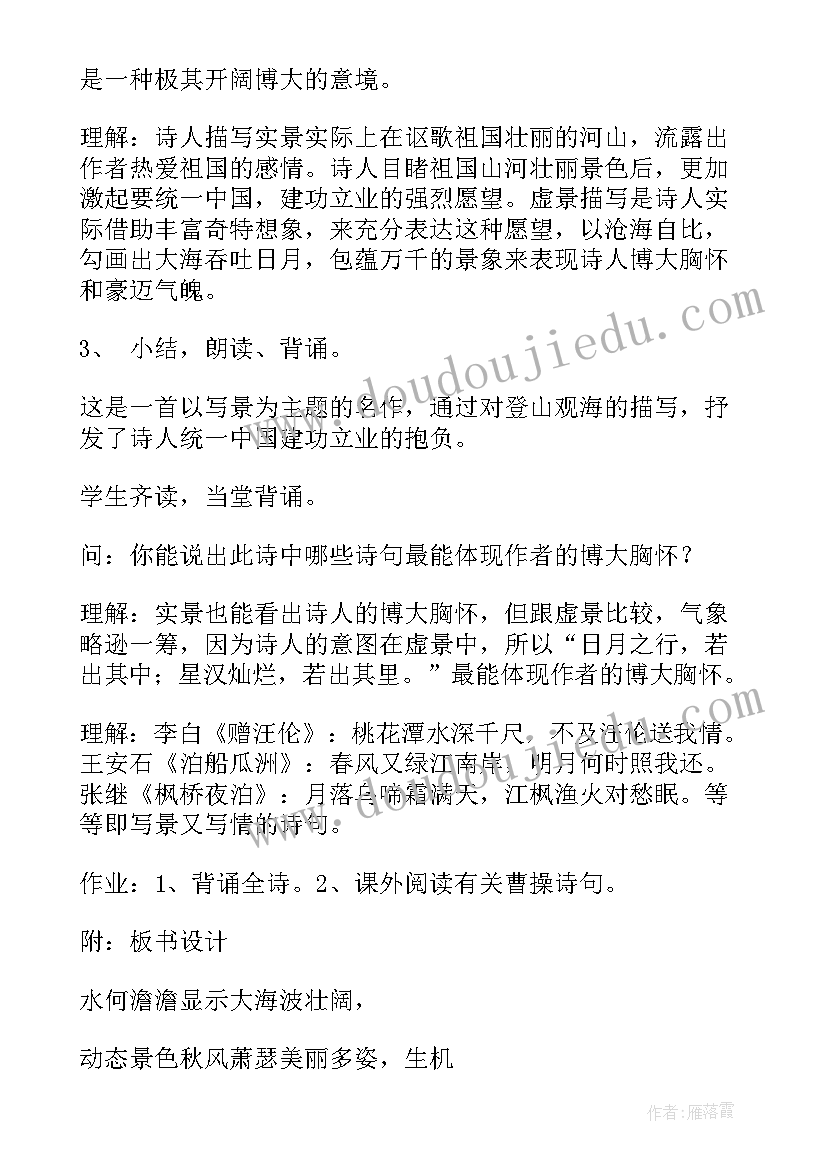 会计事务所的审计报告(精选5篇)