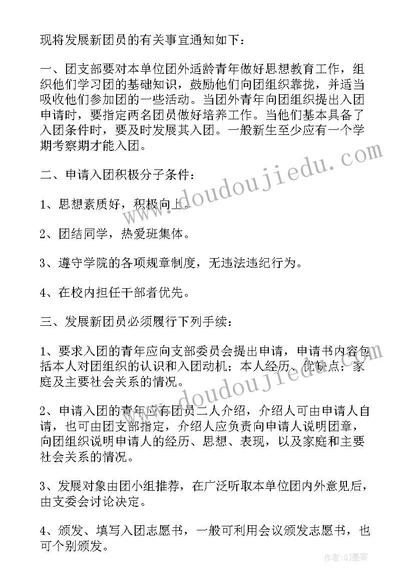 团员年度个人工作总结(通用5篇)