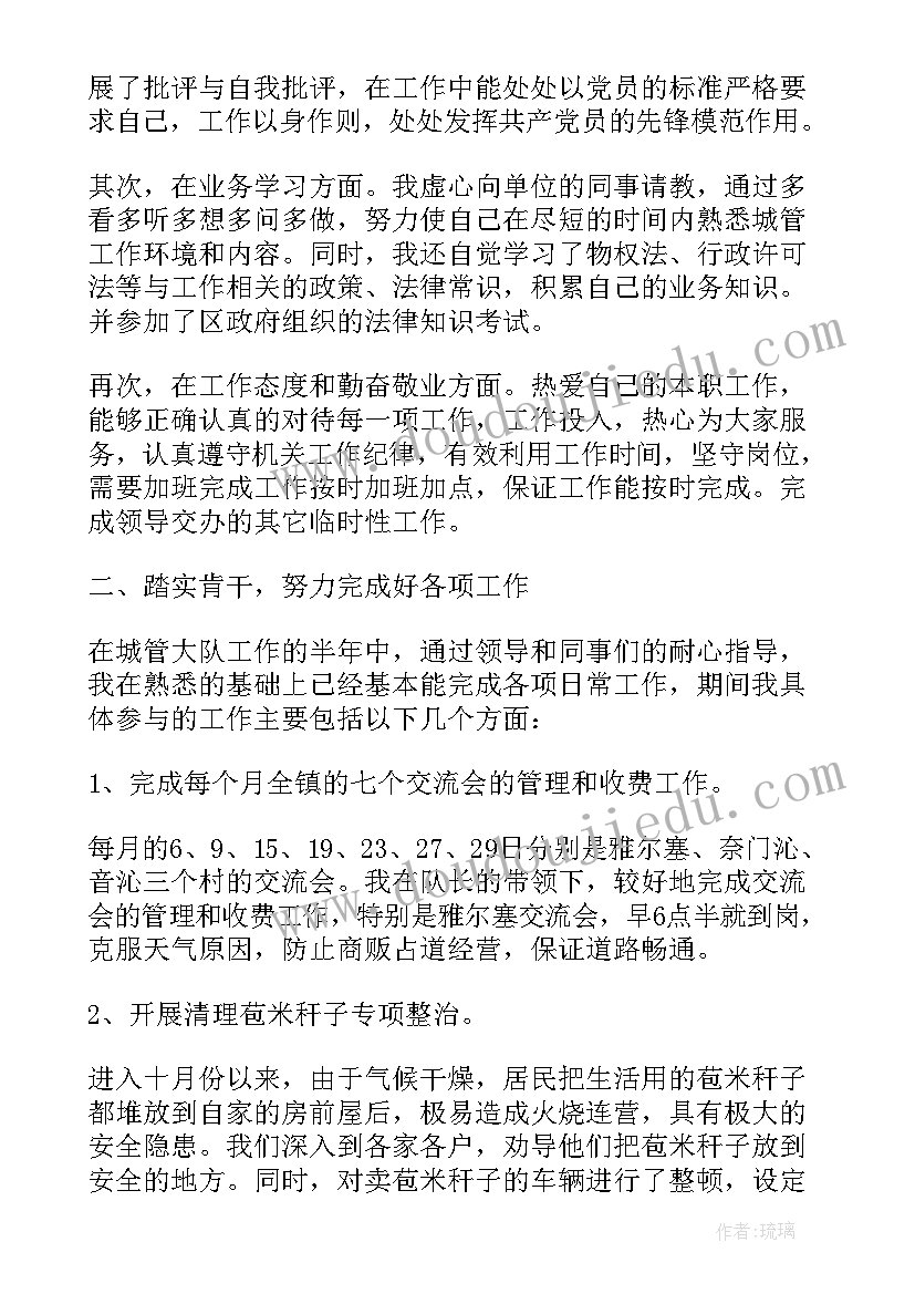 幼儿园个人工作经验总结(大全5篇)