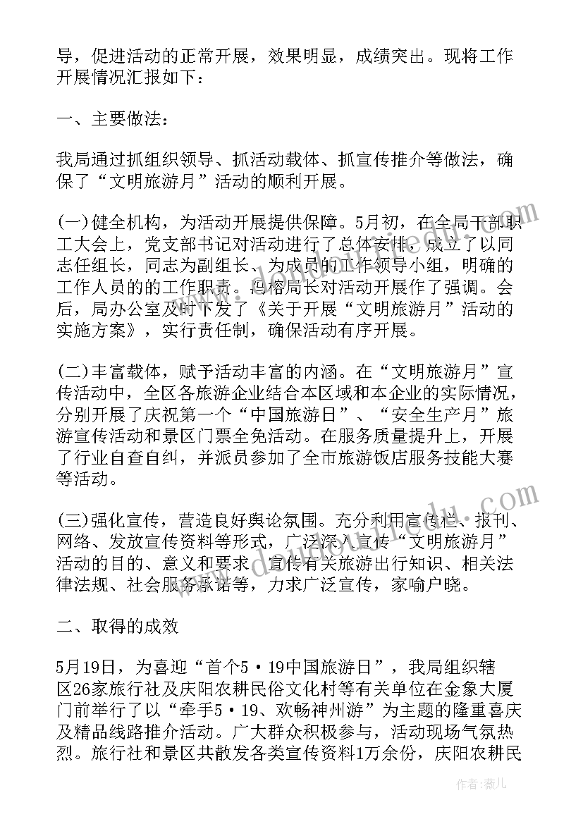 2023年公司外拓文案(大全5篇)