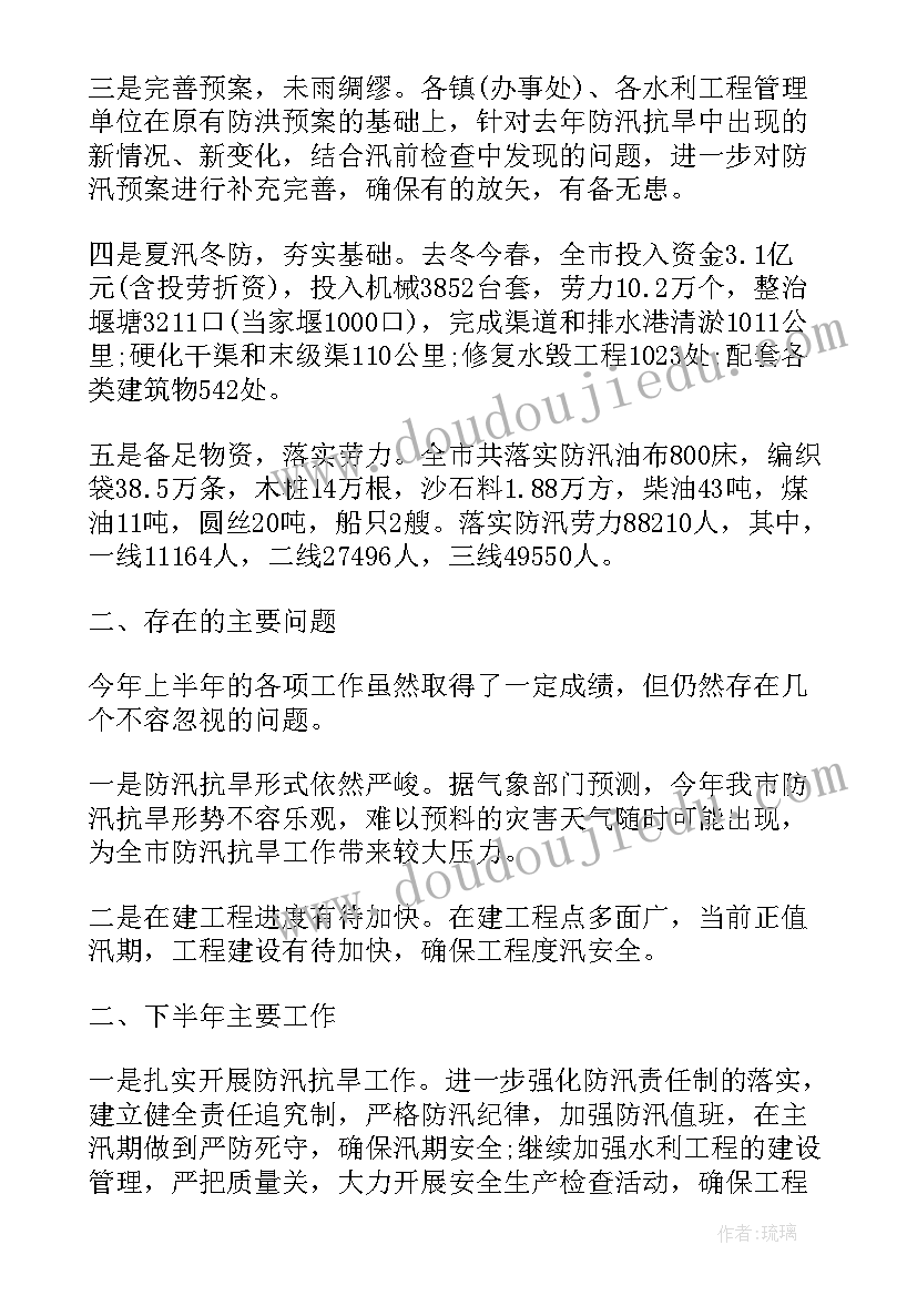 最新半年总结义务兵(汇总8篇)