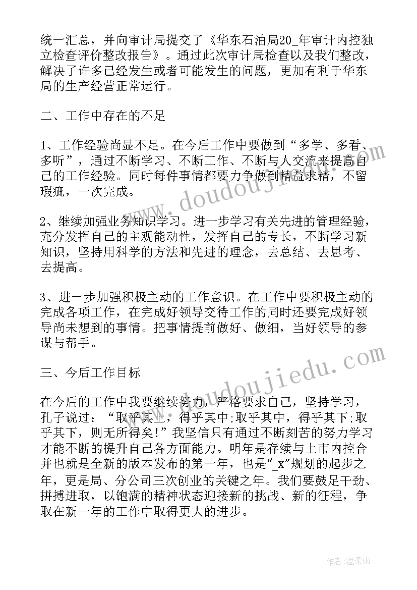 2023年企业后勤年终总结(精选5篇)