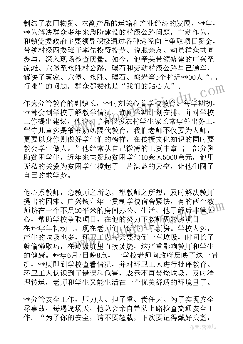 基层武装部正规化建设实施方案平面设计图电子版(优秀5篇)