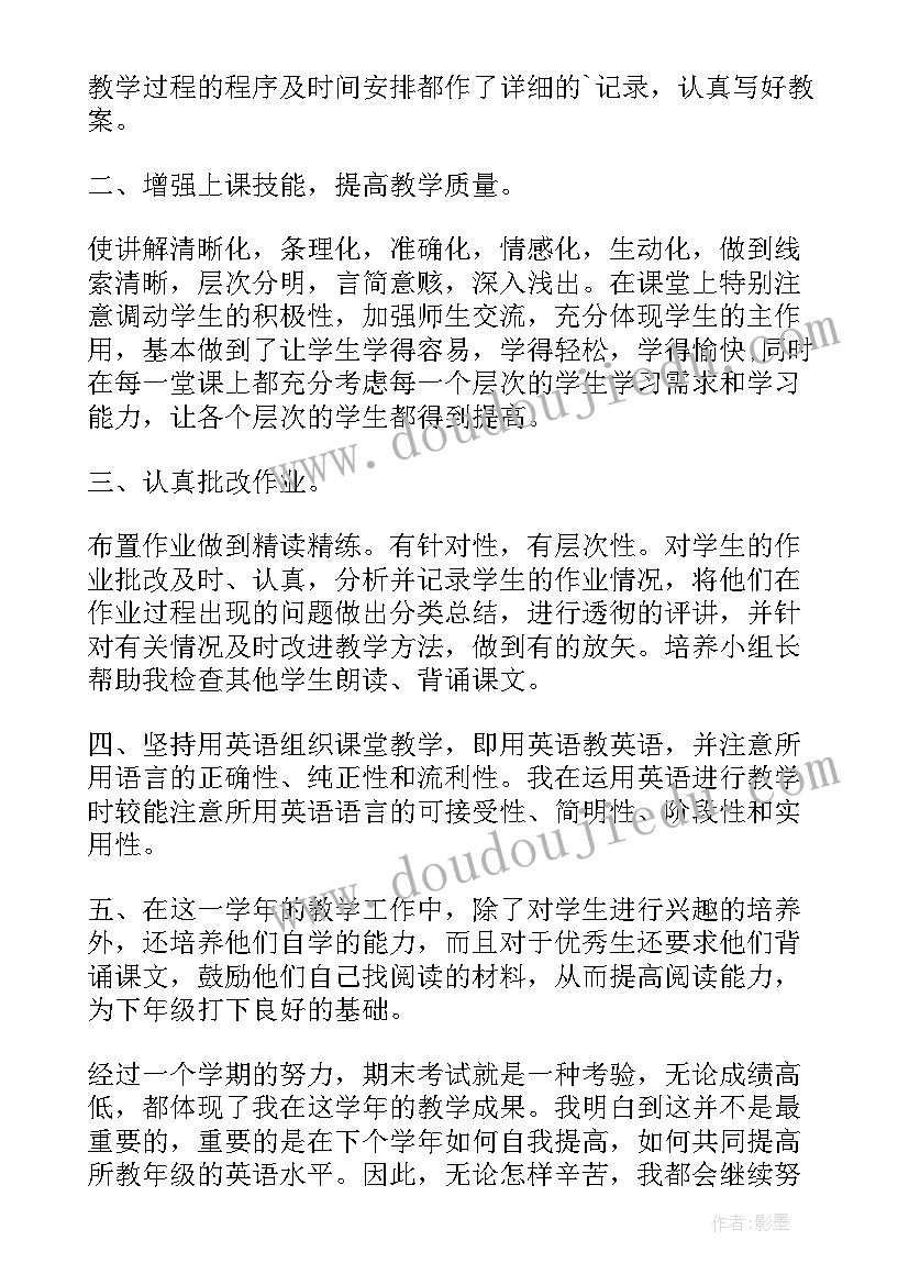 最新初中支教心得体会(优秀5篇)