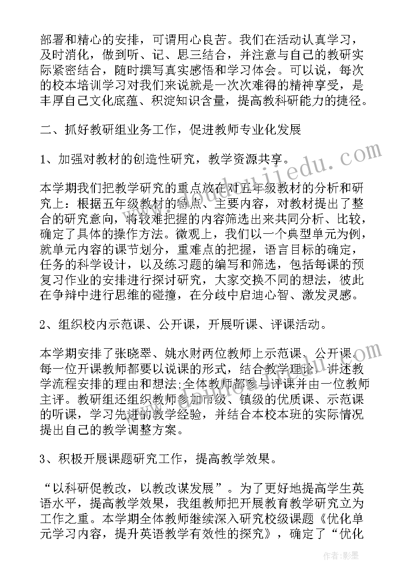 最新初中支教心得体会(优秀5篇)