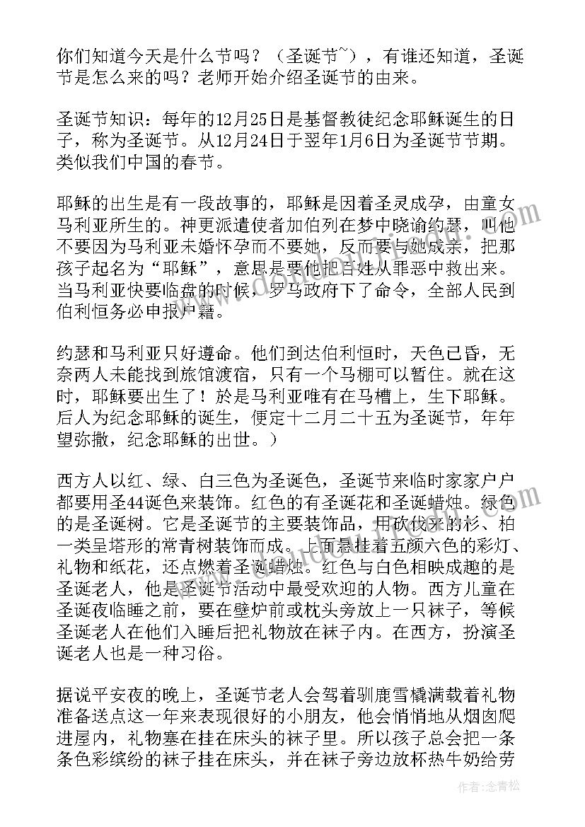 最新教育机构五一活动方案策划(通用10篇)