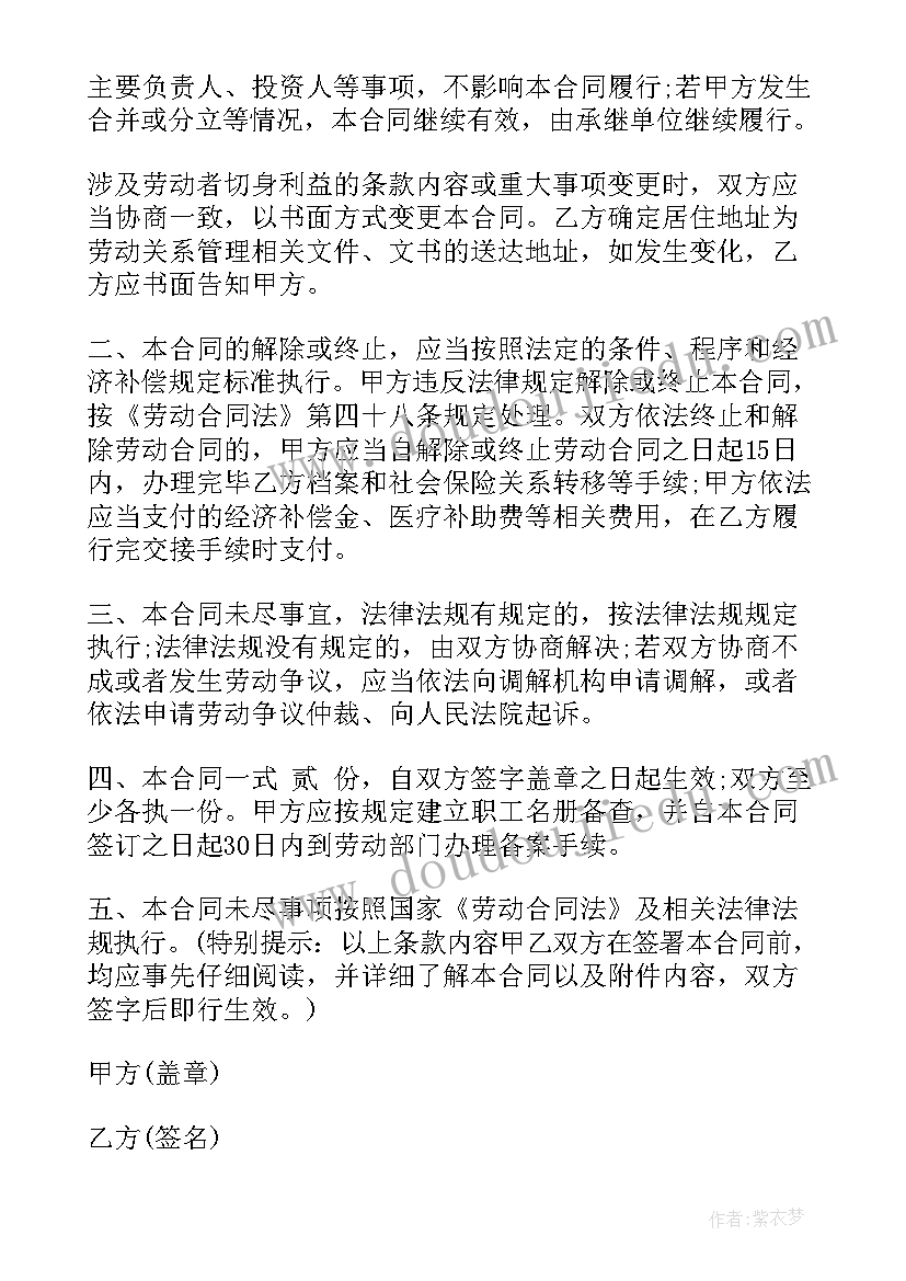 2023年副总经理和财务总监谁大 副总经理辞职报告(优质5篇)