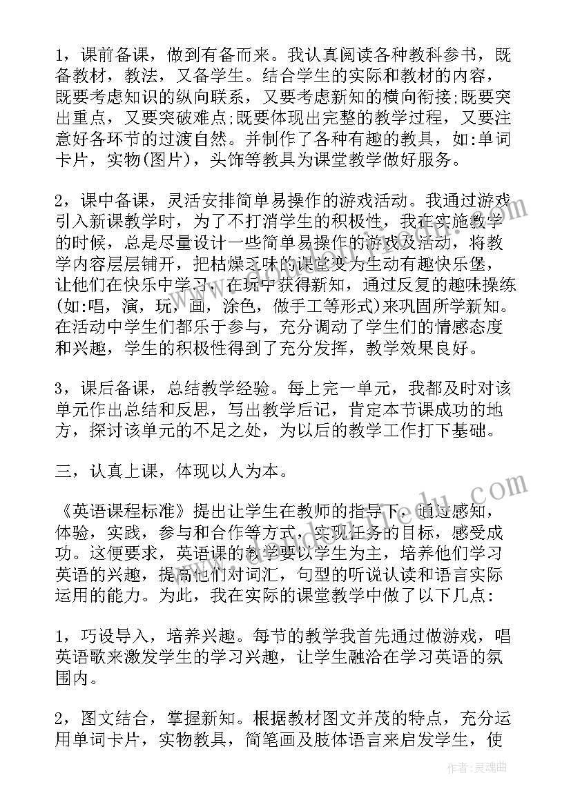 最新大学生团员教育评议登记表个人总结 团员教育评议登记表自我总结(精选5篇)