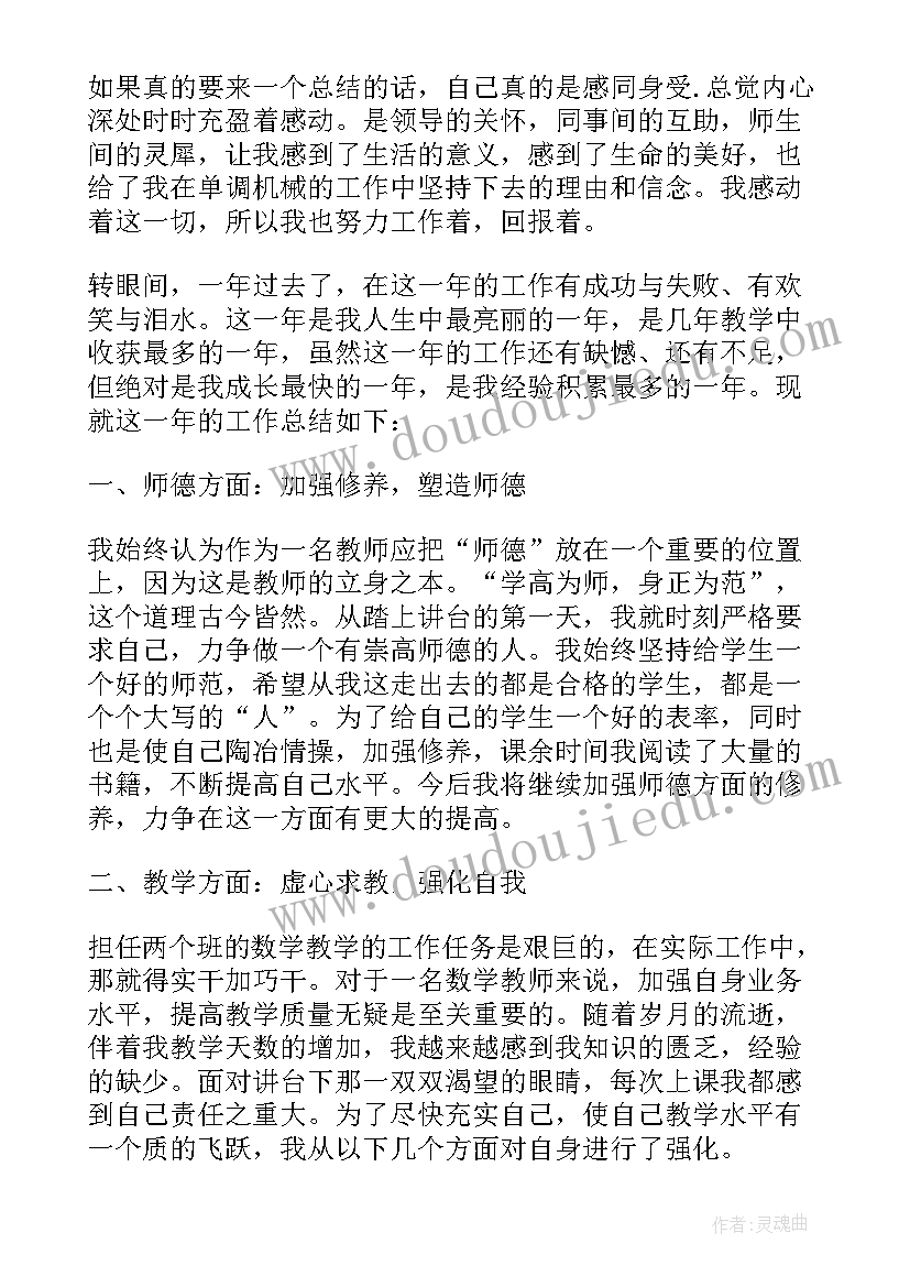 最新大学生团员教育评议登记表个人总结 团员教育评议登记表自我总结(精选5篇)