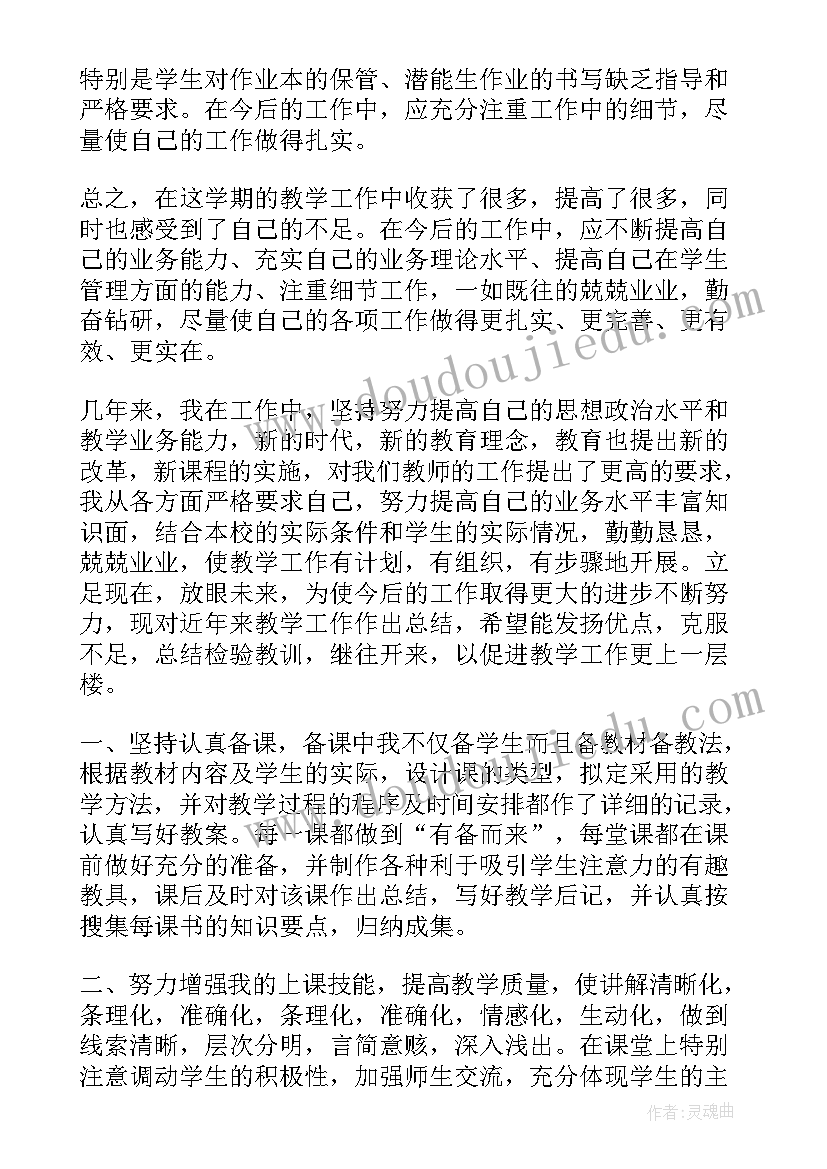 最新大学生团员教育评议登记表个人总结 团员教育评议登记表自我总结(精选5篇)