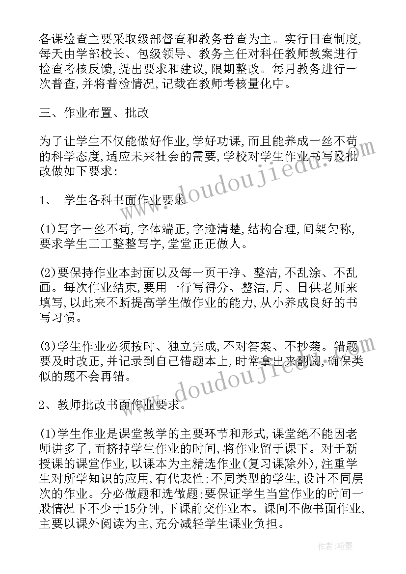 最新月工作总结 简单工作总结(模板7篇)