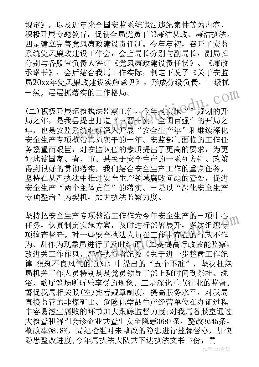 党性总结一句话 党性个人总结(精选6篇)