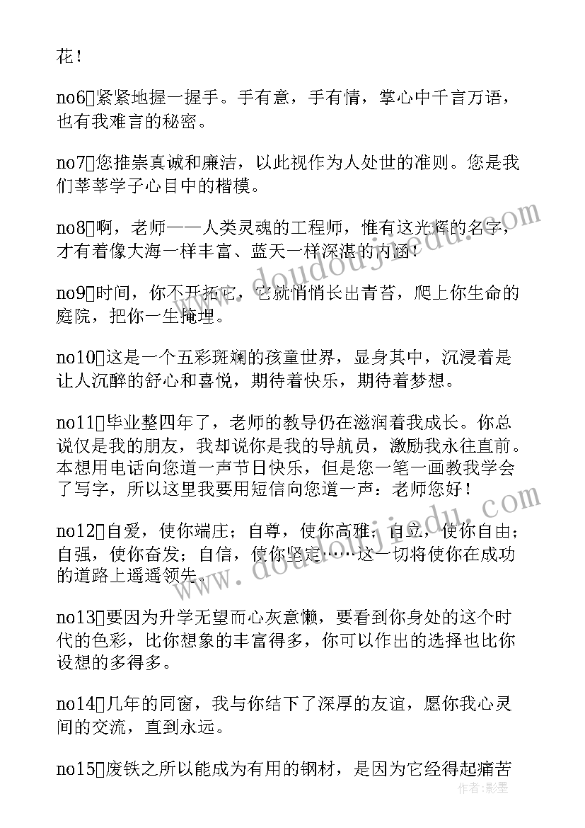 最新机械设计制造及其自动化自我总结(优质6篇)