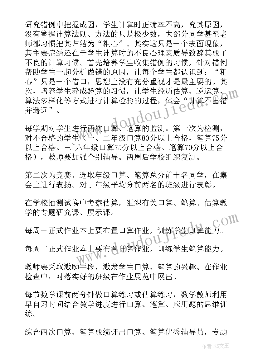 初三模拟考试成绩分析 期试成绩分析报告(精选5篇)