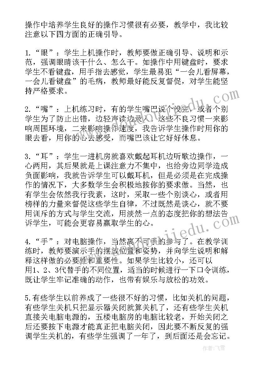 最美科技工作者系列报道 学习最美科技工作者事迹心得(优秀6篇)