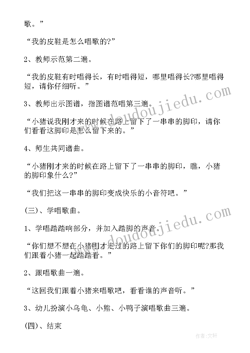 美术机构亲子活动方案(大全7篇)