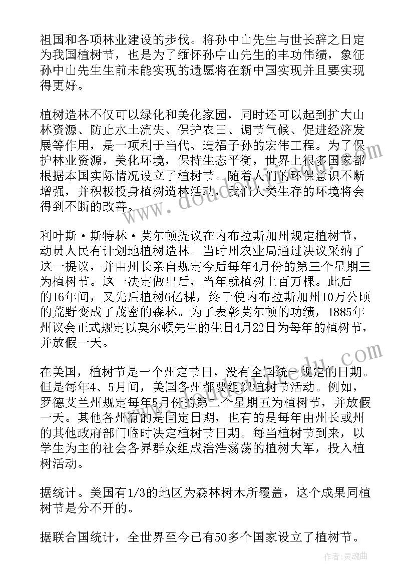 儿童节手抄报级(优秀7篇)