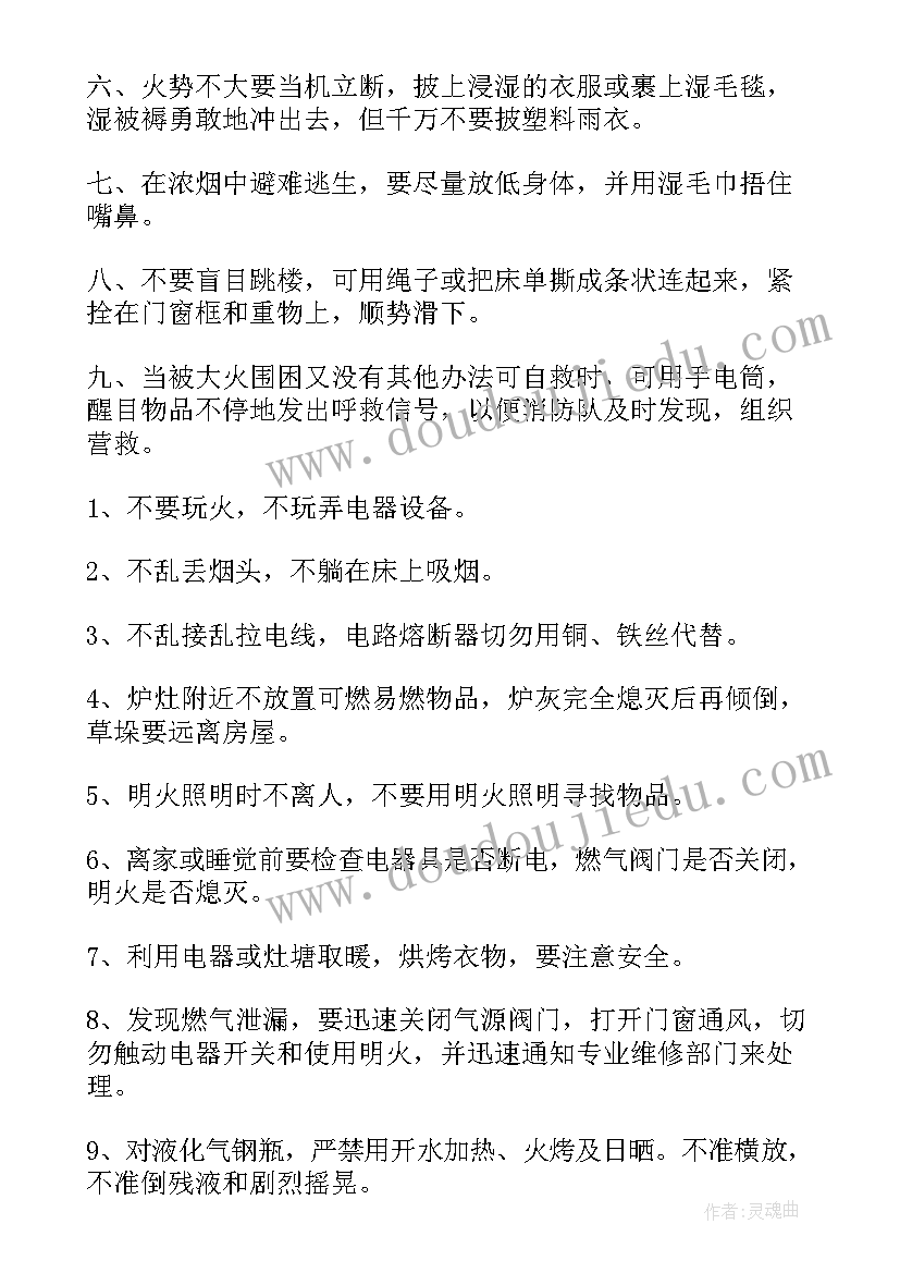 儿童节手抄报级(优秀7篇)