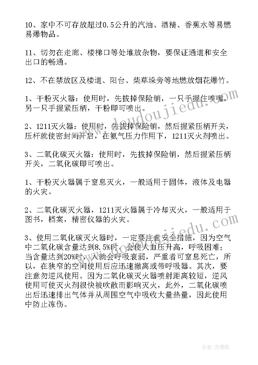 儿童节手抄报级(优秀7篇)