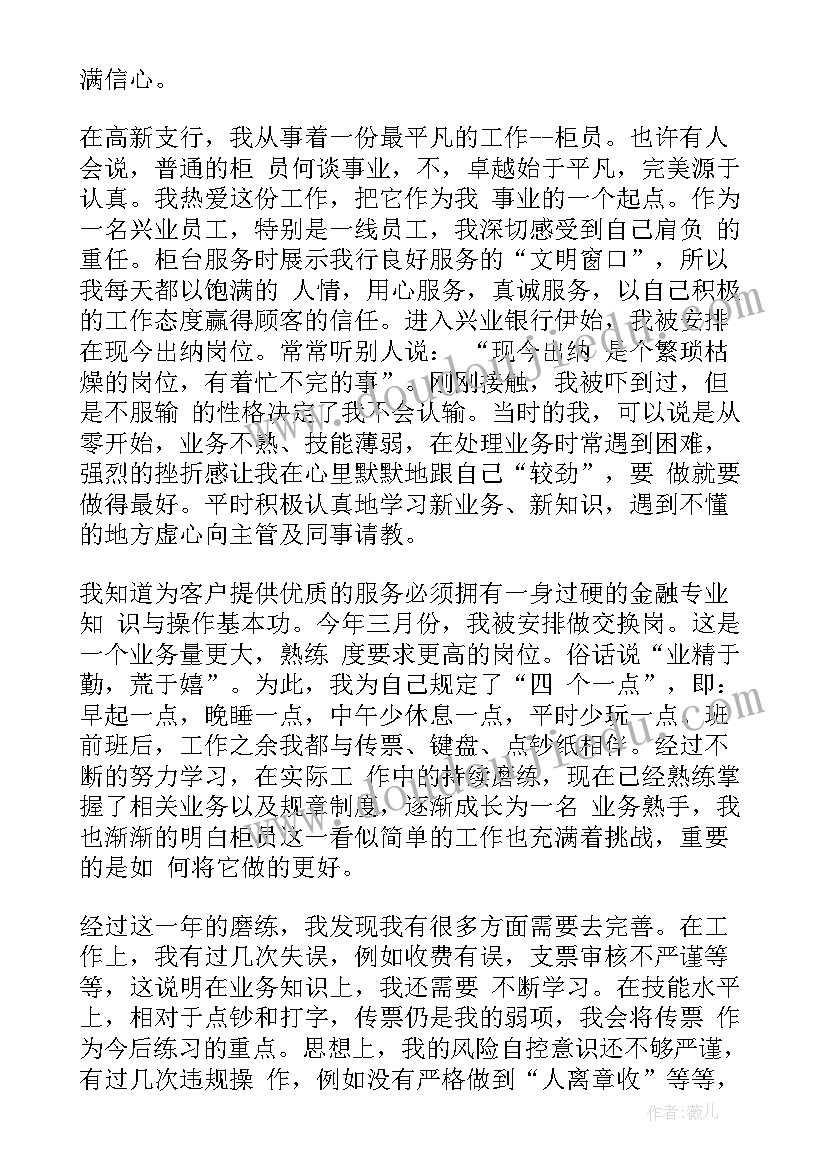 2023年会计手工账实训心得总结(大全7篇)