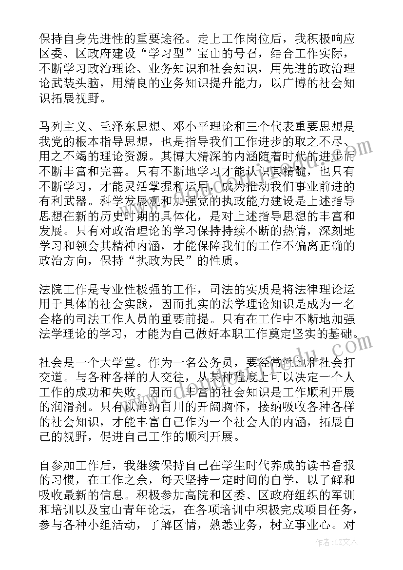 2023年个人实习工作计划 个人实习工作总结实习总结(实用5篇)