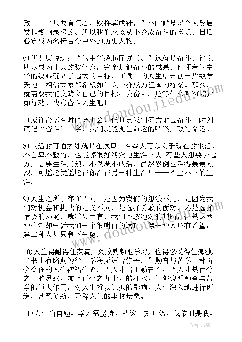 2023年高考出征前校长讲话(优质5篇)