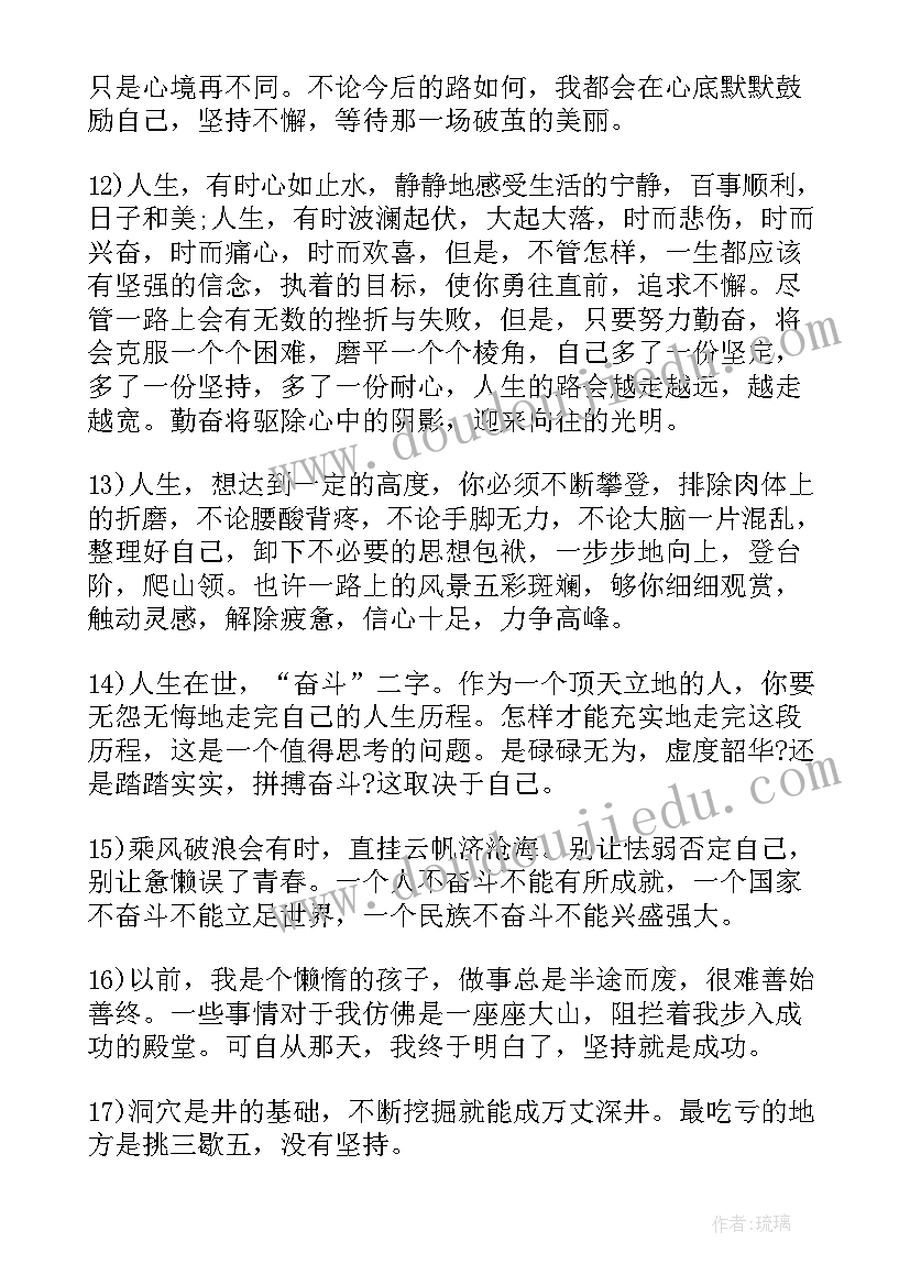 2023年高考出征前校长讲话(优质5篇)