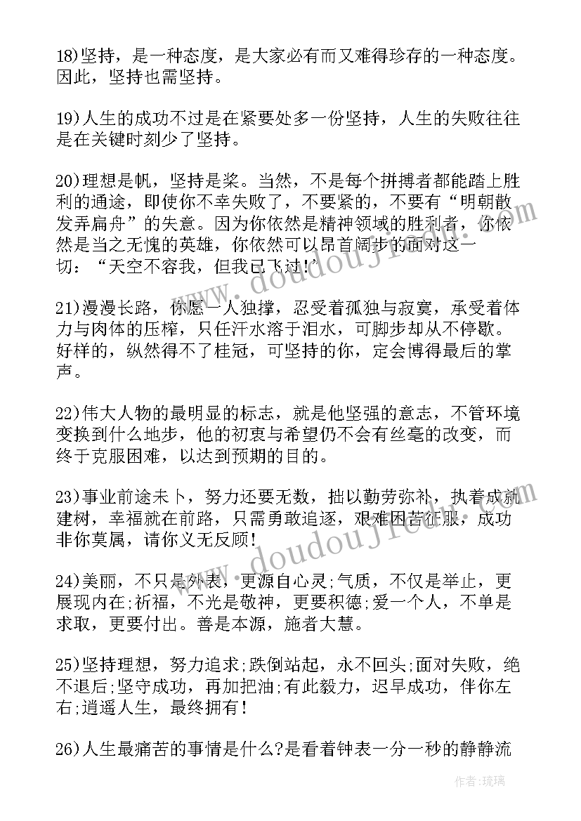 2023年高考出征前校长讲话(优质5篇)