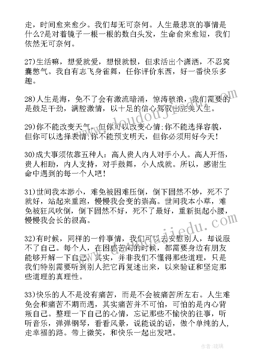 2023年高考出征前校长讲话(优质5篇)