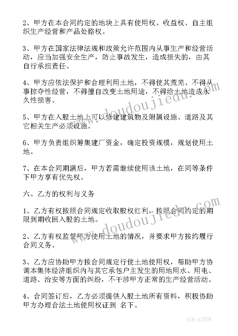 合作辩论赛资料 善合作心得体会(模板5篇)