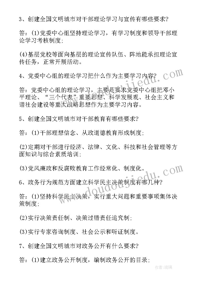 手抄报有序排队文明礼让(通用5篇)