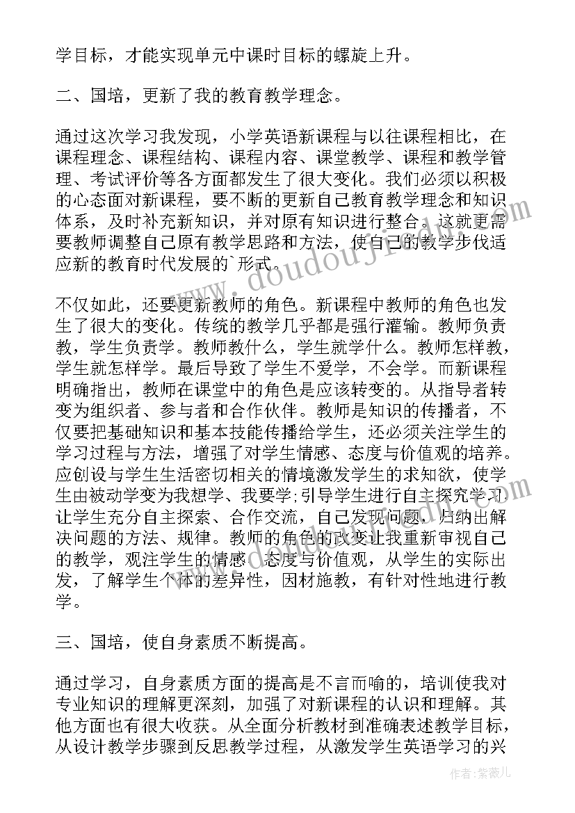 最新小学生一年级自律表 小学一年级学习生活自我总结(优质5篇)