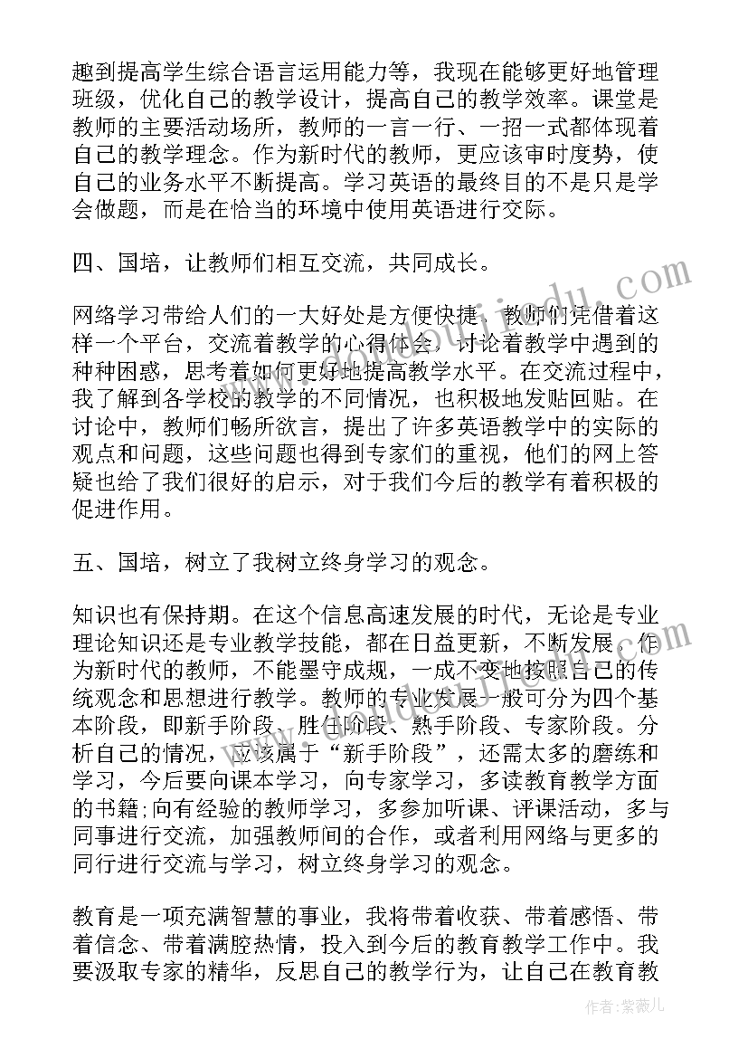 最新小学生一年级自律表 小学一年级学习生活自我总结(优质5篇)