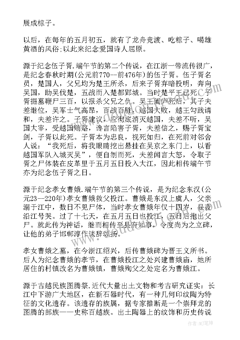 最新班级文化演讲稿分钟(优秀5篇)