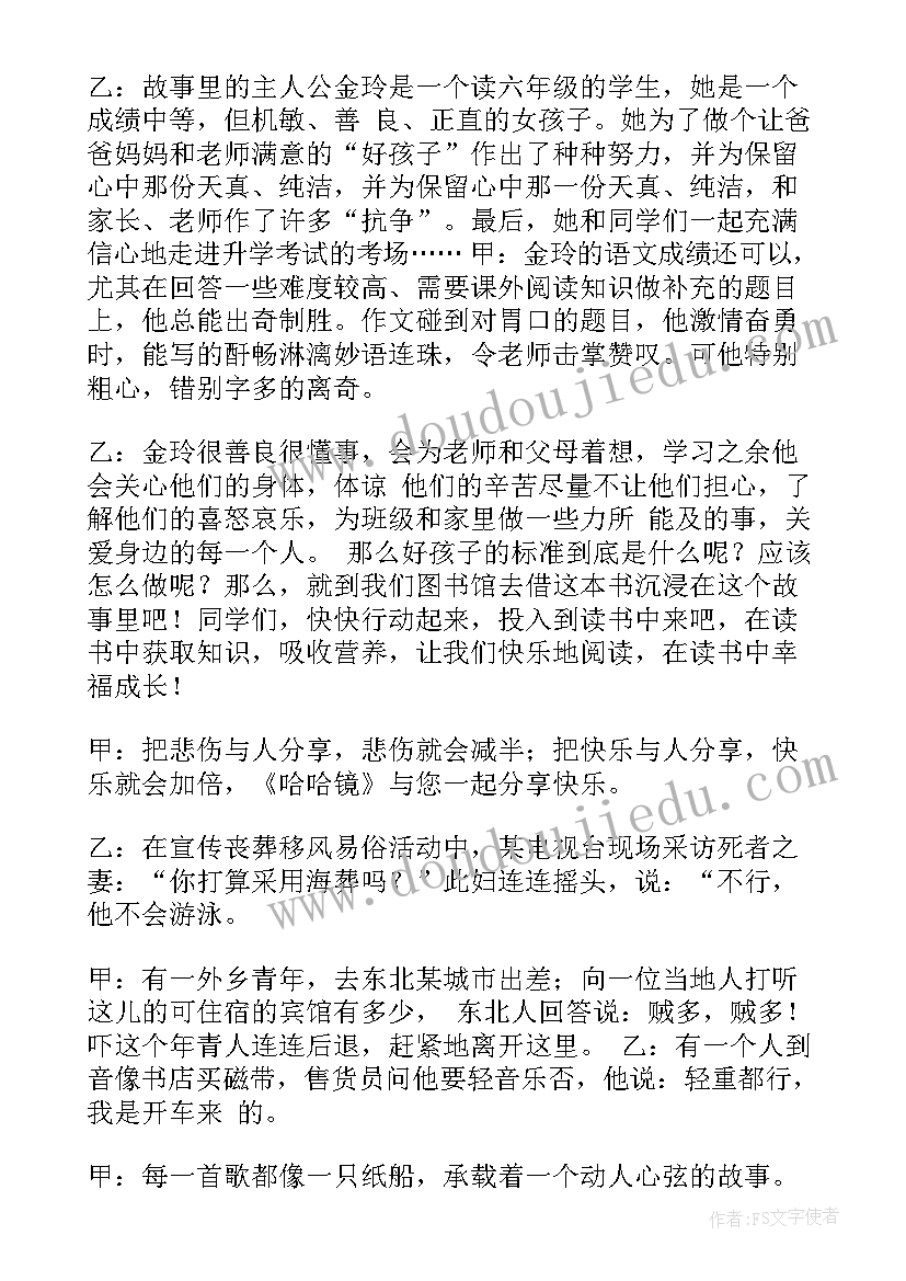 最新乡镇执法队年度工作总结(通用10篇)